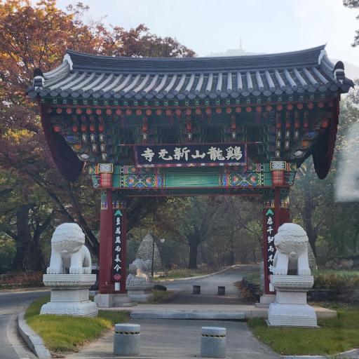 신원사대웅전
