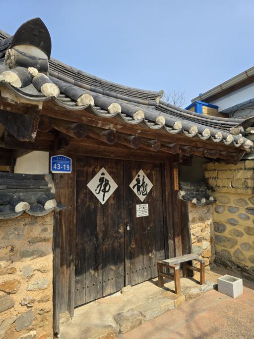 세종홍판서댁