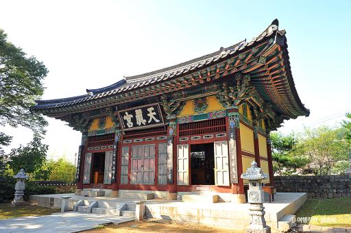 천진궁