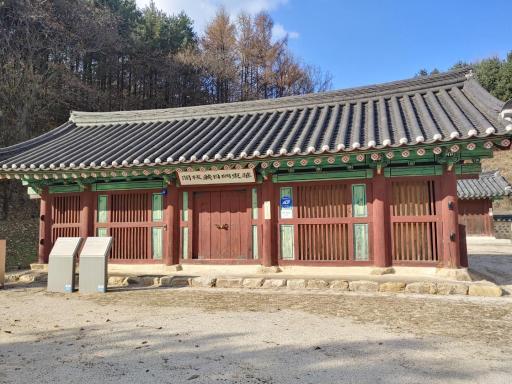 자양영당