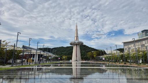 엑스포과학공원