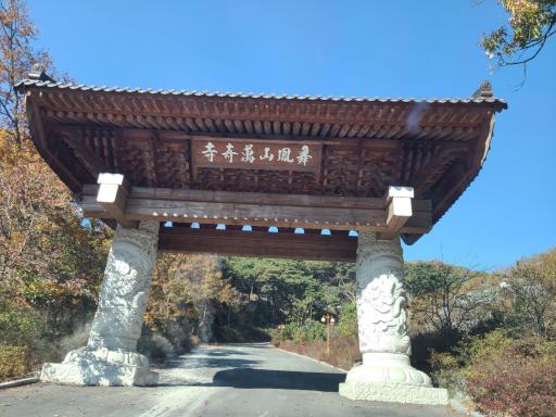만기사철조여래좌상