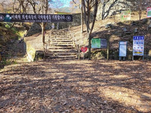 교룡산성