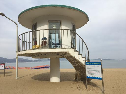 수기해변
