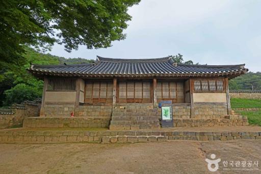 결성동헌