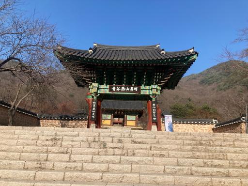 피아골