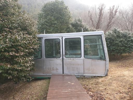 두륜산케이블카