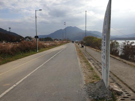 남양주한강공원 팔당지구