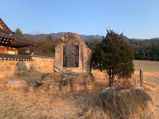 신라월성대군단소