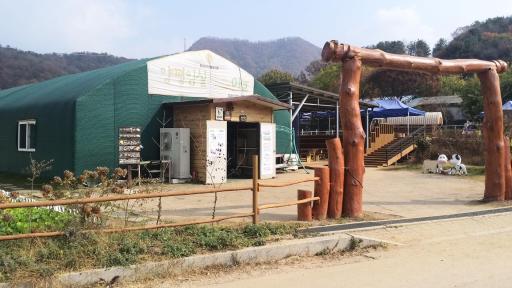 양평임실치즈마을