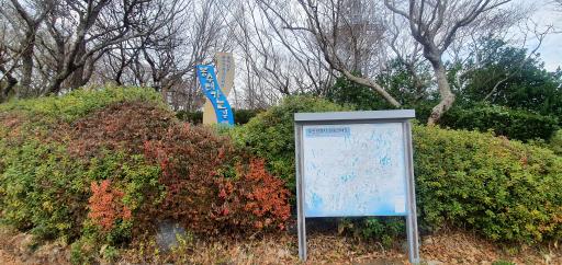 황령산봉수대