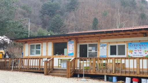 칡소계곡