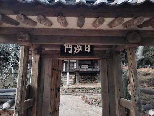 열화정
