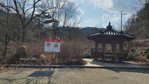 동산계곡