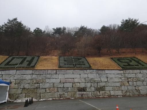 머루와인동굴