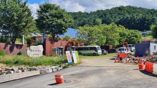 DMZ평화생명동산
