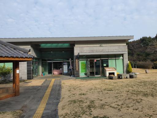 동백동산