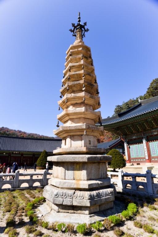 평창월정사팔각구층석탑