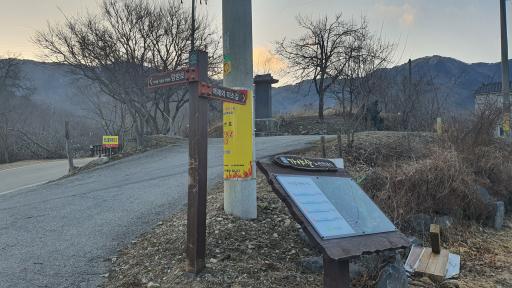 가야산