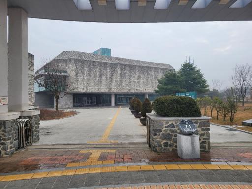 고인돌공원