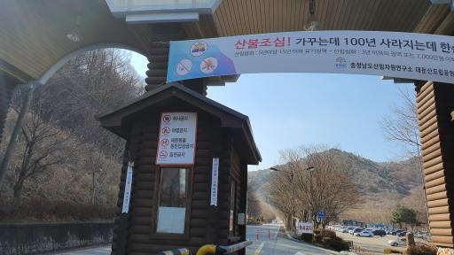 74. 수락계곡