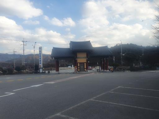 62. 수승대관광지