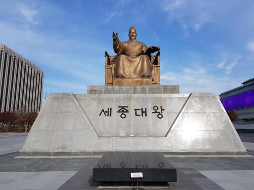 세종대왕동상