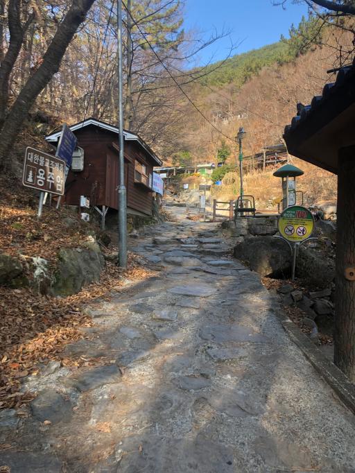 무학산
