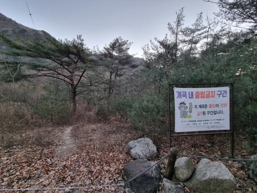용하구곡