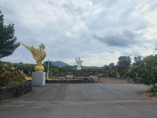 무병장수테마파크