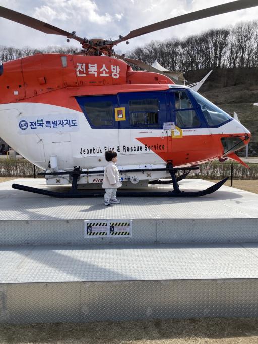 전북119안전체험관