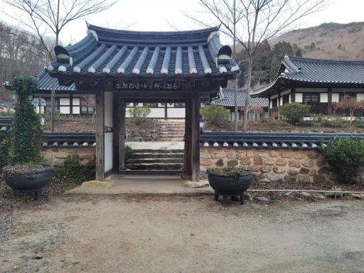 순천전통야생차체험관