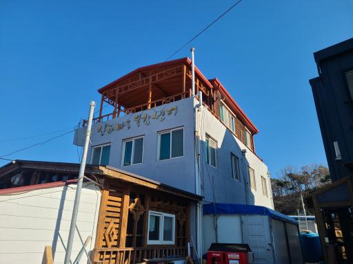 장자도어촌체험마을
