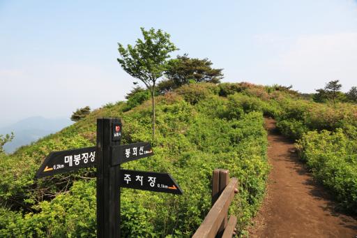 봉화산