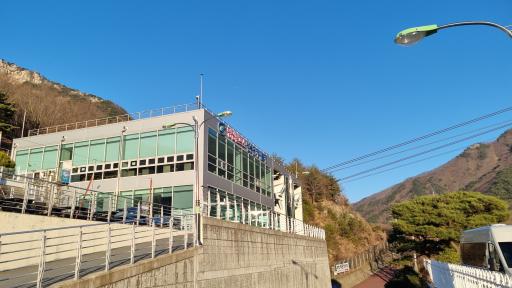 영남알프스얼음골케이블카