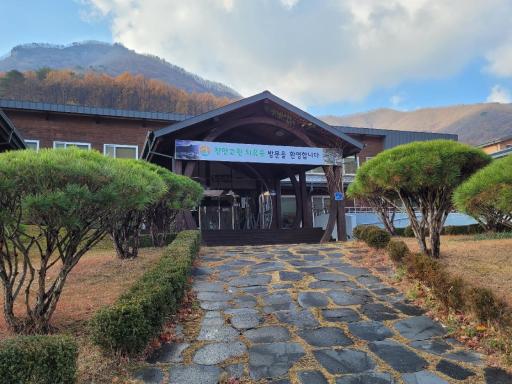 195. 진안고원치유숲