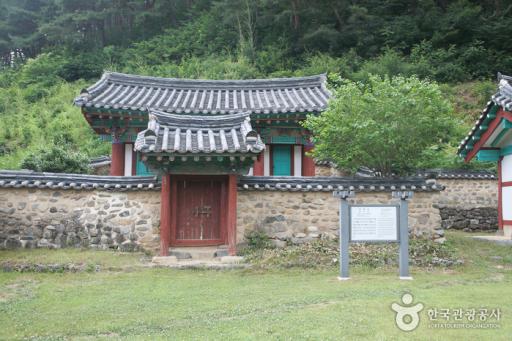 남명조식유적지