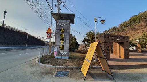 철원승일교
