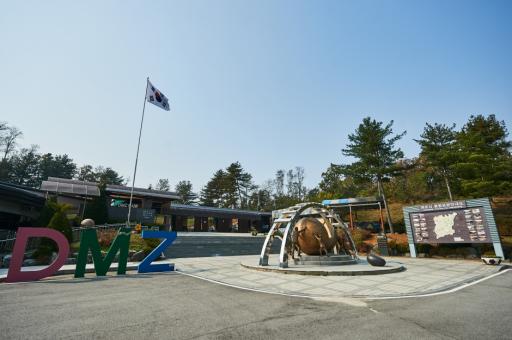 제3땅굴