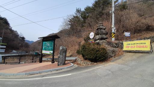 141. 청량사