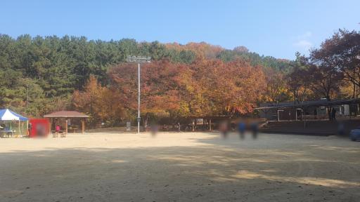 학산공원