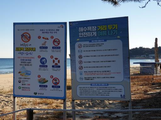 북분리해변
