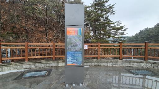순담계곡