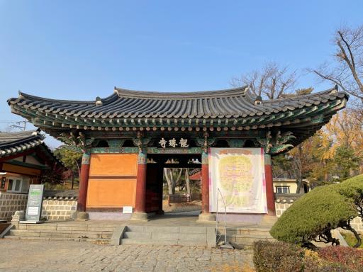48. 용주사