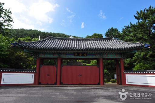 모충사