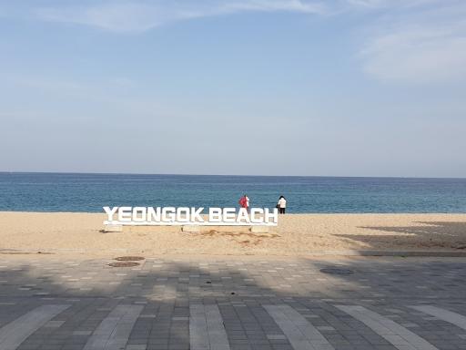 연곡해변
