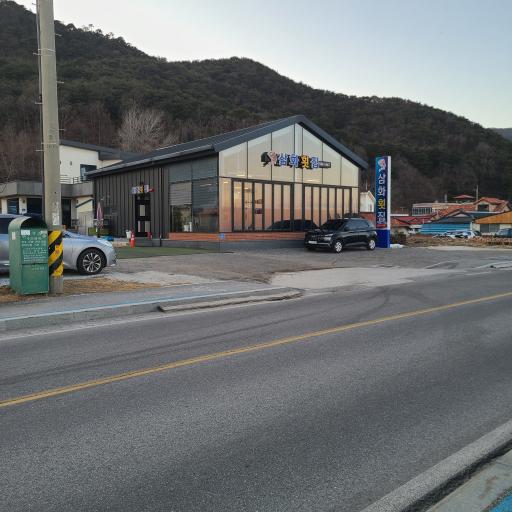 금진해변
