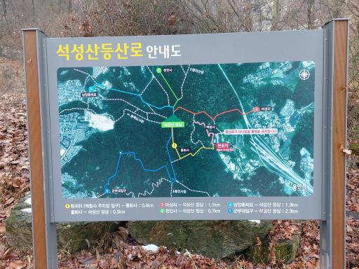 석성산