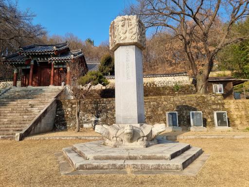 육신사
