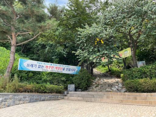 계양산
